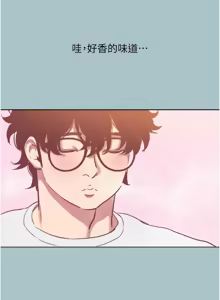 Page 204 of 不要恋爱要打炮  |  不要戀愛要打砲 1-36 - preview thumbnail