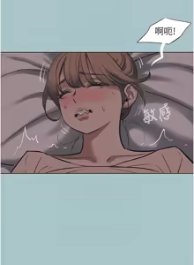 Page 272 of 不要恋爱要打炮  |  不要戀愛要打砲 1-36 - preview thumbnail