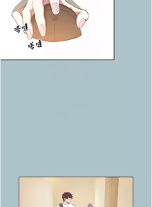 Page 305 of 不要恋爱要打炮  |  不要戀愛要打砲 1-36 - preview thumbnail