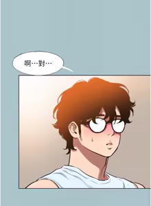 Page 312 of 不要恋爱要打炮  |  不要戀愛要打砲 1-36 - preview thumbnail