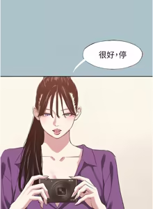 Page 335 of 不要恋爱要打炮  |  不要戀愛要打砲 1-36 - preview thumbnail