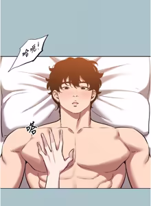 Page 343 of 不要恋爱要打炮  |  不要戀愛要打砲 1-36 - preview thumbnail