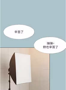 Page 348 of 不要恋爱要打炮  |  不要戀愛要打砲 1-36 - preview thumbnail