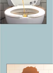 Page 369 of 不要恋爱要打炮  |  不要戀愛要打砲 1-36 - preview thumbnail