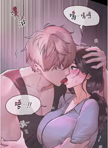 Page 103 of Beautiful Days 1-74 - preview thumbnail