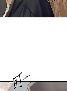 Page 106 of Beautiful Days 1-74 - preview thumbnail