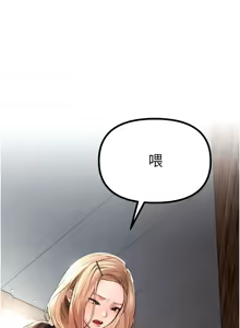 Page 108 of Beautiful Days 1-74 - preview thumbnail