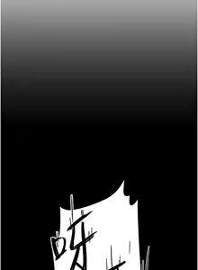 Page 109 of Beautiful Days 1-74 - preview thumbnail