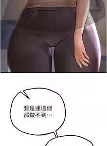 Page 115 of Beautiful Days 1-74 - preview thumbnail