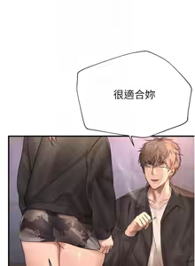 Page 119 of Beautiful Days 1-74 - preview thumbnail