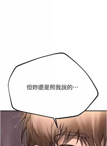 Page 120 of Beautiful Days 1-74 - preview thumbnail