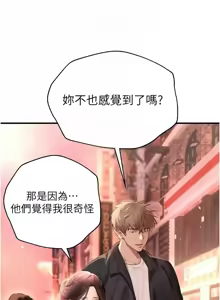 Page 123 of Beautiful Days 1-74 - preview thumbnail