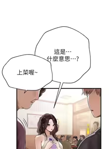 Page 125 of Beautiful Days 1-74 - preview thumbnail