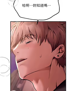 Page 136 of Beautiful Days 1-74 - preview thumbnail