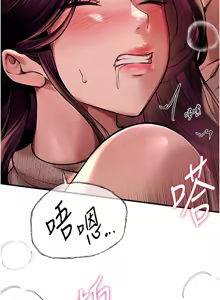 Page 138 of Beautiful Days 1-74 - preview thumbnail