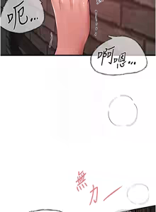 Page 139 of Beautiful Days 1-74 - preview thumbnail