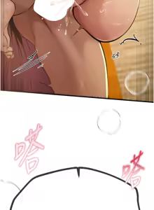 Page 148 of Beautiful Days 1-74 - preview thumbnail