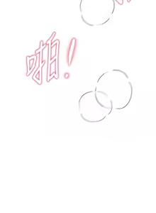 Page 149 of Beautiful Days 1-74 - preview thumbnail