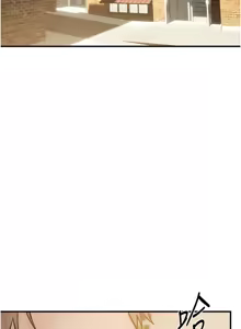 Page 152 of Beautiful Days 1-74 - preview thumbnail