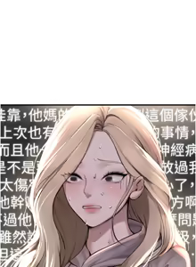 Page 159 of Beautiful Days 1-74 - preview thumbnail