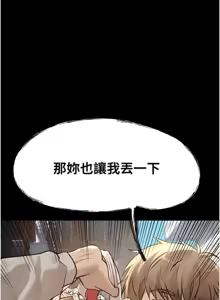 Page 164 of Beautiful Days 1-74 - preview thumbnail