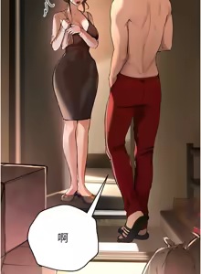 Page 17 of Beautiful Days 1-74 - preview thumbnail