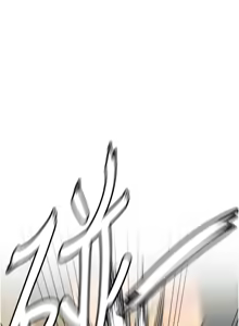 Page 172 of Beautiful Days 1-74 - preview thumbnail