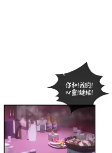 Page 184 of Beautiful Days 1-74 - preview thumbnail