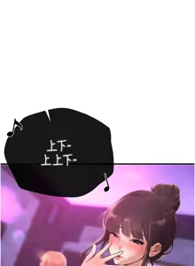 Page 189 of Beautiful Days 1-74 - preview thumbnail