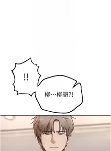 Page 192 of Beautiful Days 1-74 - preview thumbnail