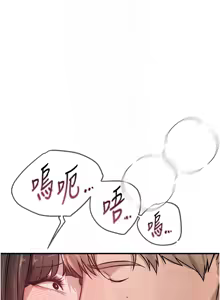 Page 194 of Beautiful Days 1-74 - preview thumbnail