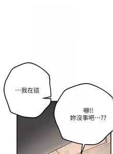 Page 195 of Beautiful Days 1-74 - preview thumbnail