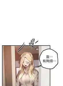 Page 201 of Beautiful Days 1-74 - preview thumbnail