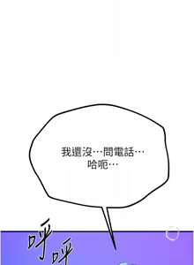 Page 209 of Beautiful Days 1-74 - preview thumbnail