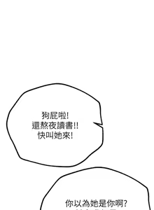 Page 214 of Beautiful Days 1-74 - preview thumbnail