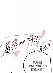 Page 216 of Beautiful Days 1-74 - preview thumbnail