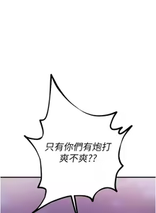 Page 221 of Beautiful Days 1-74 - preview thumbnail