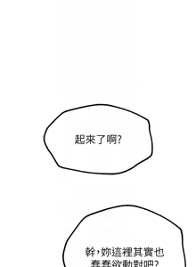 Page 224 of Beautiful Days 1-74 - preview thumbnail