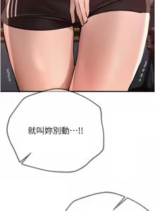 Page 225 of Beautiful Days 1-74 - preview thumbnail