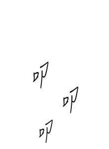 Page 229 of Beautiful Days 1-74 - preview thumbnail