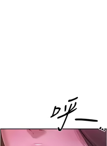 Page 231 of Beautiful Days 1-74 - preview thumbnail