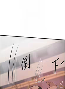 Page 234 of Beautiful Days 1-74 - preview thumbnail