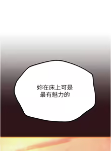 Page 244 of Beautiful Days 1-74 - preview thumbnail