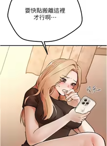 Page 250 of Beautiful Days 1-74 - preview thumbnail