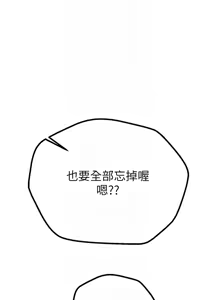 Page 253 of Beautiful Days 1-74 - preview thumbnail