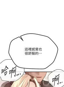 Page 262 of Beautiful Days 1-74 - preview thumbnail