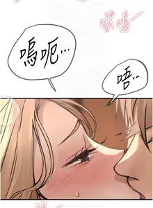 Page 278 of Beautiful Days 1-74 - preview thumbnail