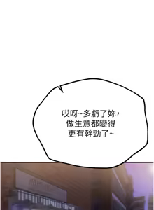 Page 282 of Beautiful Days 1-74 - preview thumbnail