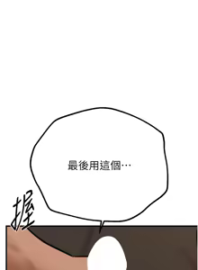 Page 284 of Beautiful Days 1-74 - preview thumbnail