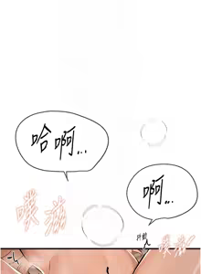 Page 285 of Beautiful Days 1-74 - preview thumbnail